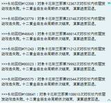 1743711510692976