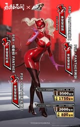 Gtq-XwwWMAAgz-l Naraka Bladepoint