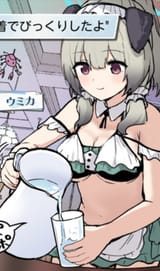 sUmika