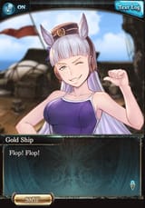 sieteshi