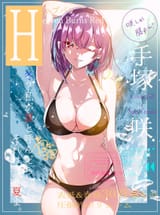 __tezuka_saki_heaven_burns_red_drawn_by_goslingwallows__sample-d6ec0f655446ef65233e6ad98a6b006f