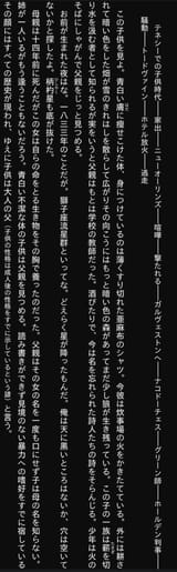 500_Firefox