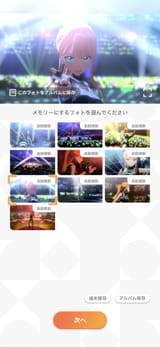 Screenshot_20250618_220202