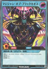 415px-MagicianofBlackChaos-RDSD0E-JP-UR