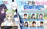 summerStream