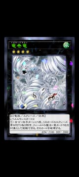 Screenshot_2025-06-19-14-17-14-134_jp.konami.duellinks