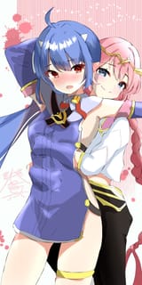rabi x tene