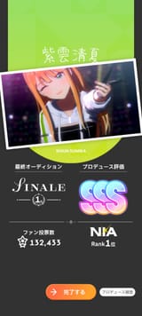 Screenshot_20250618_235550