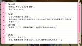サクラノ詩BGI (68)