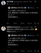 Screenshot_20250619_024623_X