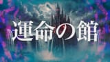 Roselia Live 2025 「Sei stark」.mp4_snapshot_01.21.17_[2025-06-18_14.29.21]