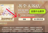 1741807967584790