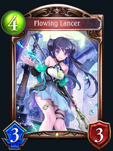 semen_lancer