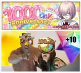 fgo vs gbf