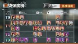 brokeniggalist