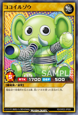 Elephound-RDGRD2-JP-OP