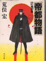 kato_y_amano7