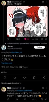 Screenshot_20250619_195637