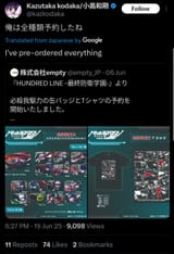 Screenshot_20250619_195855