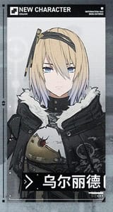 GFL2_Anni_Mugshots
