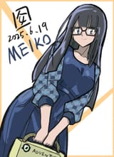 Meiko cute 2025