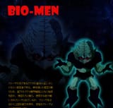 Biomen