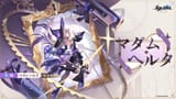[sound=https%0A%0A%0Ahttps%3A%2F%2Ffiles.catbox.moe%2Ftv2uwe.mp3]