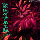 1750061838027586