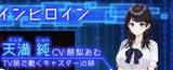Capture