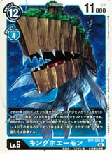 433px-Dcg-BT7-028