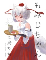 __inubashiri_momiji_touhou_drawn_by_pororikin__307f4e5b2362902eb525d93363857b70