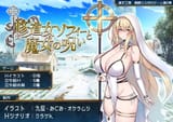 Shuudoujo-Sophie-to-Majo-no-Noroi-RJ01339608
