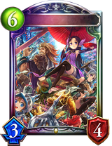otohime