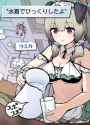 twitter_1935608266018705599_mute_thumb.jpg