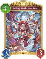 liu feng evolved