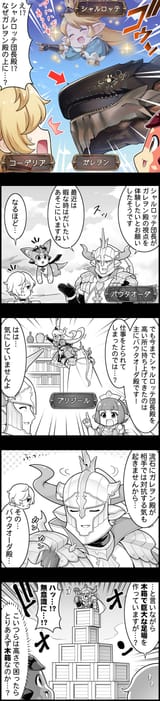 episode_2862