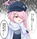 hoshino_nothiyori_uttuu68581
