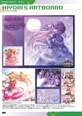 projectrcl_o.c.w_single_ver_88