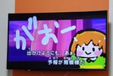 Chra on TV