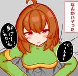 chara-chan says hi
