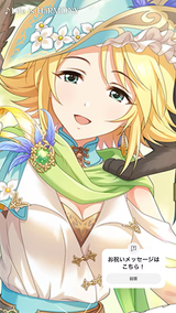 Otoha