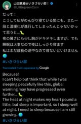 Screenshot_20250619_171811_X