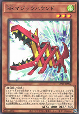 416px-SpeedroidUltraHound-DP25-JP-R
