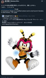 mizuhano - 707059468945661954 - 2025-06-19 17 56 24
