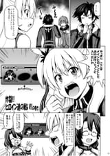 alisa cucked