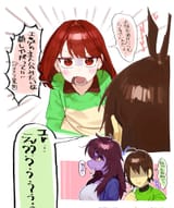 chara screaming at kris (and susie)