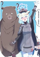 shiggybear