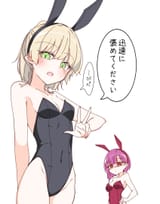 __nanase_nanami_and_tezuka_saki_heaven_burns_red_drawn_by_randayo_sasaki__ecc6a8c05b6e5b97315b8340a916fb55