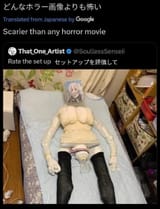 average poo archivist