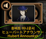 hubert announcer